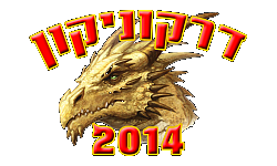 דרקוניקון 2014 לוגו משחקי תפקידים לוח